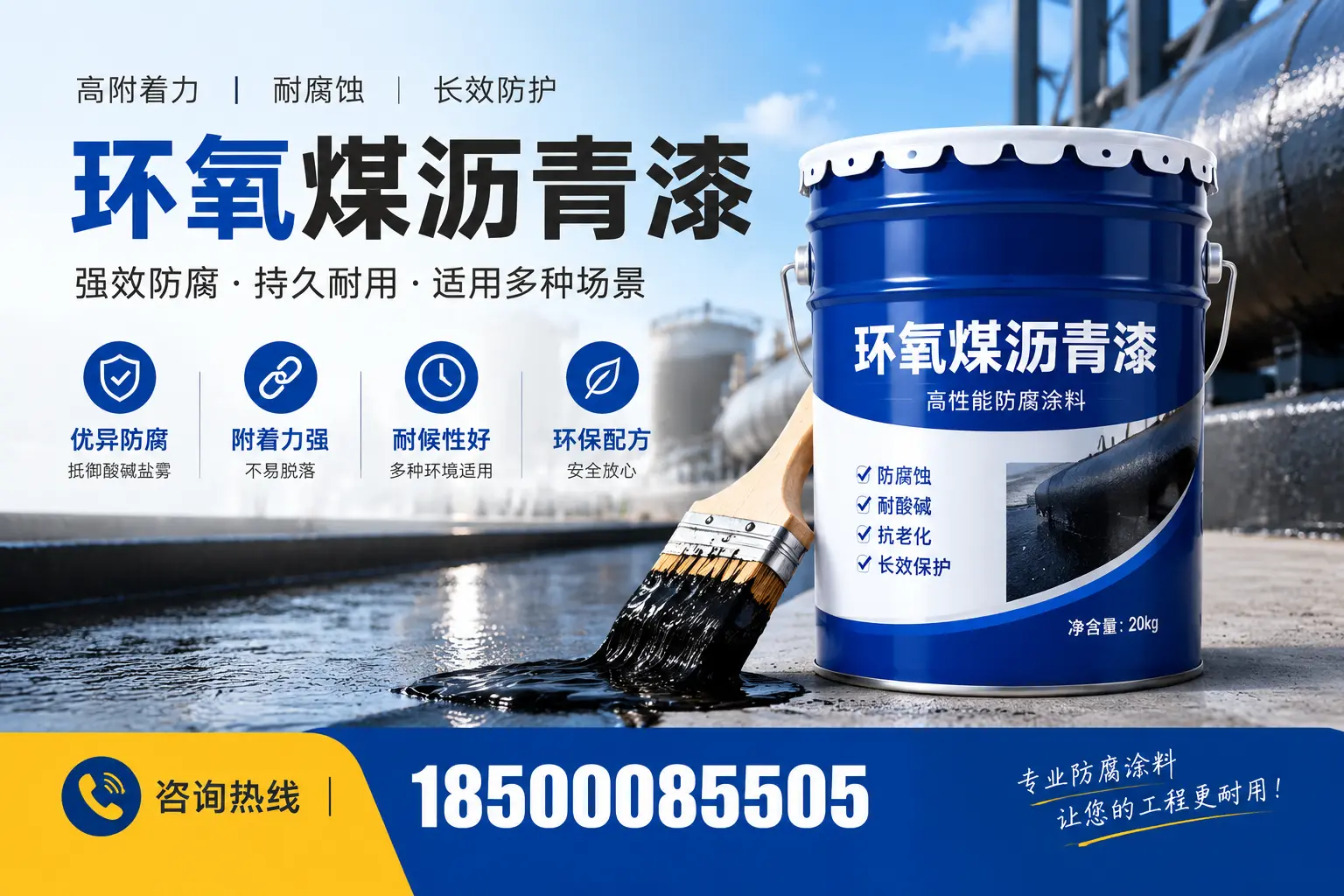 环氧煤沥青漆与其他漆类的比较，张家界用户的选择依据